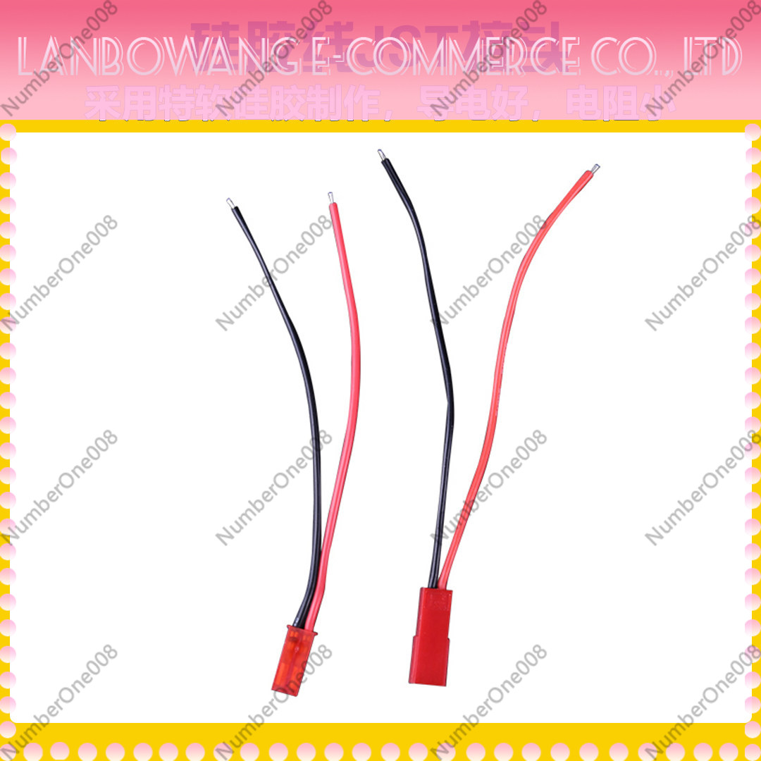 Drone Battery Connector - JST-Steckverbinder-Paar 22AWG Männlich Weiblich für Akku