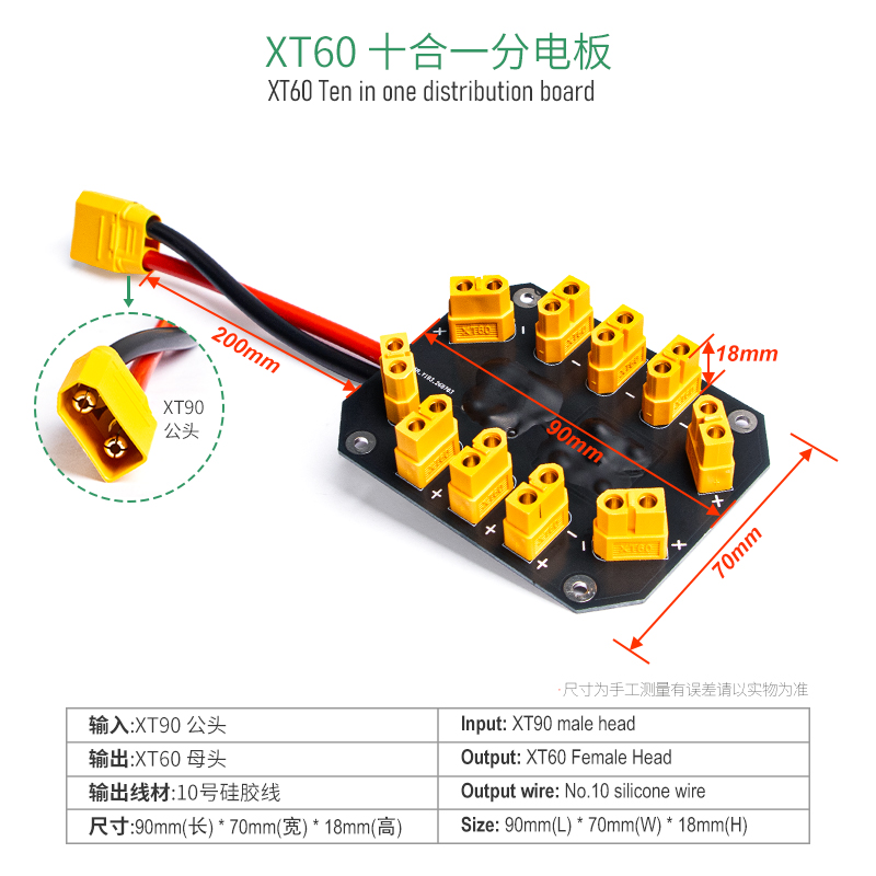 Jeefly XT60 PDB Parallel-Ladek – Drone Battery Parallel Board Bewertung und Preis