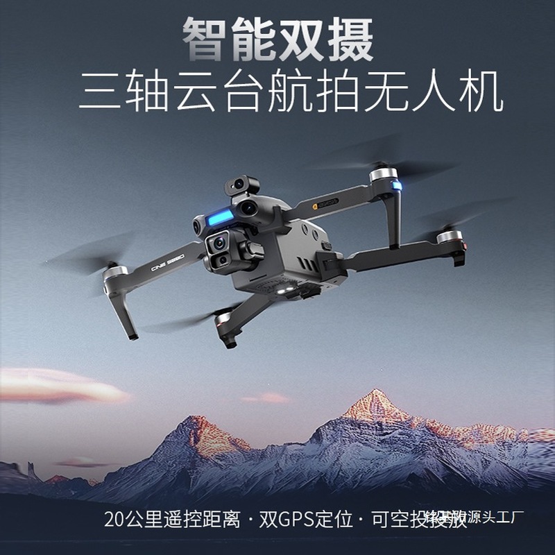 ONE SEED Professionelle Luftbi – Drone Battery Charger Bewertung und Preis